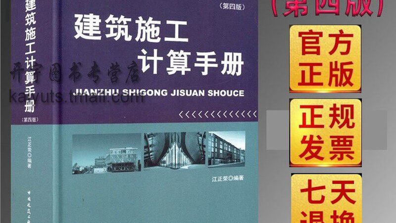 工程造价预算编制费用到底要花多少钱
